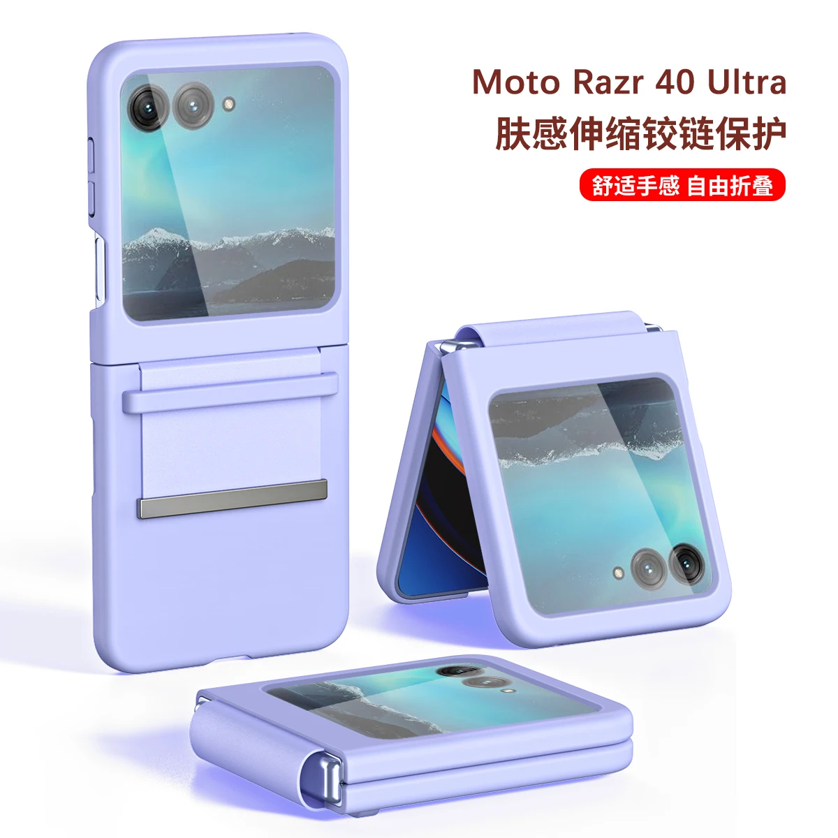 For Motorola Razr 40 Ultra Case Ultra thin Skin Friendly Matte Plain Leather Adjustable Folding Hinge Shockproof Hard Back Cover
For Motorola Razr 40 Ultra Case Ultra thin Skin Friendly Matte Plain Leather Adjustable Folding Hinge Shockproof Hard Back Cover