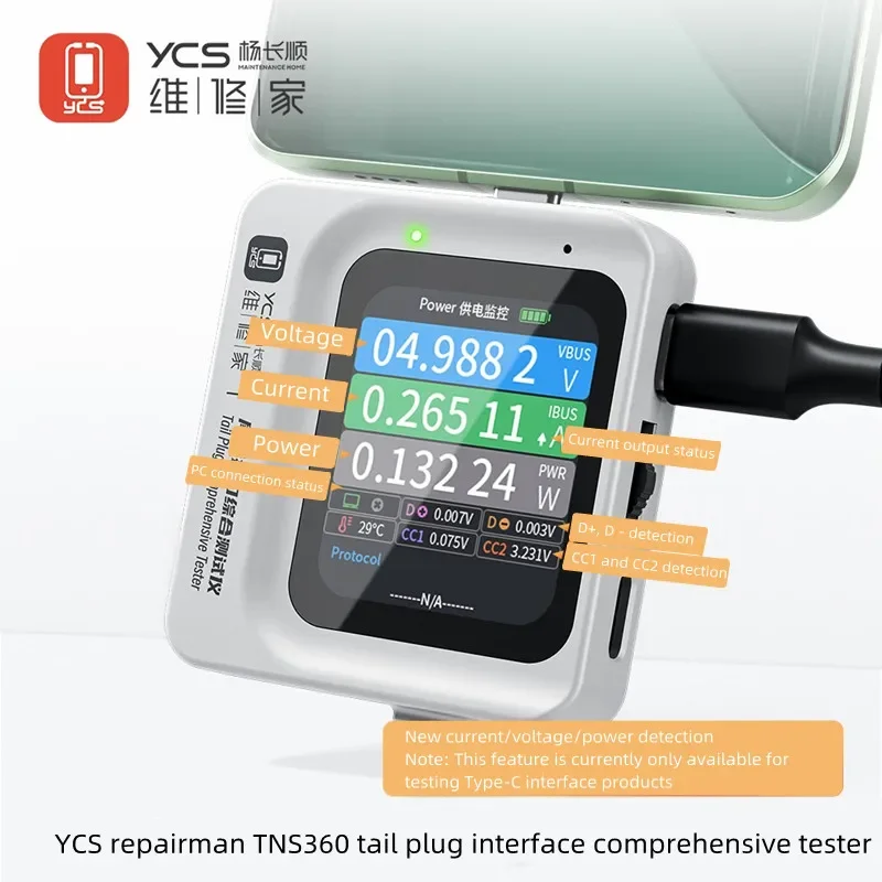 YCS TNS360 3 в 1, детектор напряжения и силы тока для мобильного телефона с HD-экраном, обнаружение молнии типа C
YCS TNS360 3 в 1, детектор напряжения и силы тока для мобильного телефона с HD-экраном, обнаружение молнии типа C