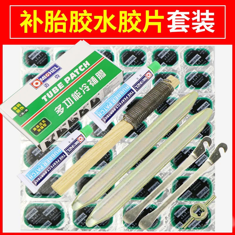 Tire Repair Film Bicycle Cold Repair Glue Mountain Bike Motorcycle Electric Vehicle Tire Repair Tool Set
Tire Repair Film Bicycle Cold Repair Glue Mountain Bike Motorcycle Electric Vehicle Tire Repair Tool Set