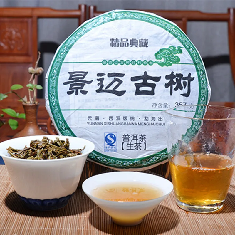 2008 Yr Ancient Tree Raw Tea Yunnan Puer Tea Old Palace Puer Beauty Slimming Health Care Puer Tea 357g Droshipping Tea Pot
2008 Yr Ancient Tree Raw Tea Yunnan Puer Tea Old Palace Puer Beauty Slimming Health Care Puer Tea 357g Droshipping Tea Pot