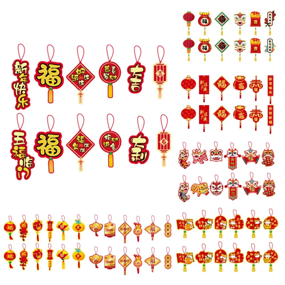 8 Style 12PCS 2022 New Year Paper Lucnky Tiger Ornaments Decoration Indoor Bonsai Pendant Home Spring Festival Decoration
8 Style 12PCS 2022 New Year Paper Lucnky Tiger Ornaments Decoration Indoor Bonsai Pendant Home Spring Festival Decoration