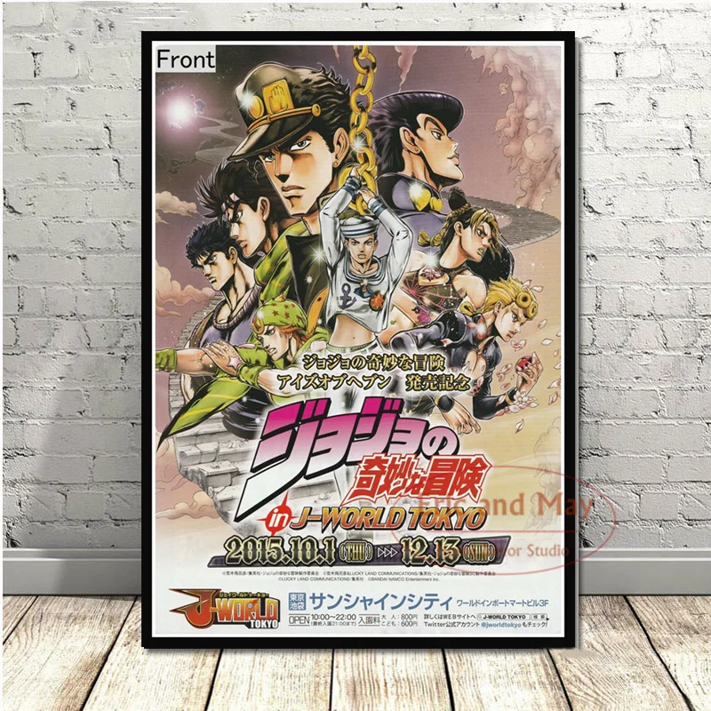 Jojo's Bizarre Adventure Action Japan Anime Kid Comic Canvas Painting Posters And Prints Pictures On The Wall Cuadro Decorativo
Jojo's Bizarre Adventure Action Japan Anime Kid Comic Canvas Painting Posters And Prints Pictures On The Wall Cuadro Decorativo