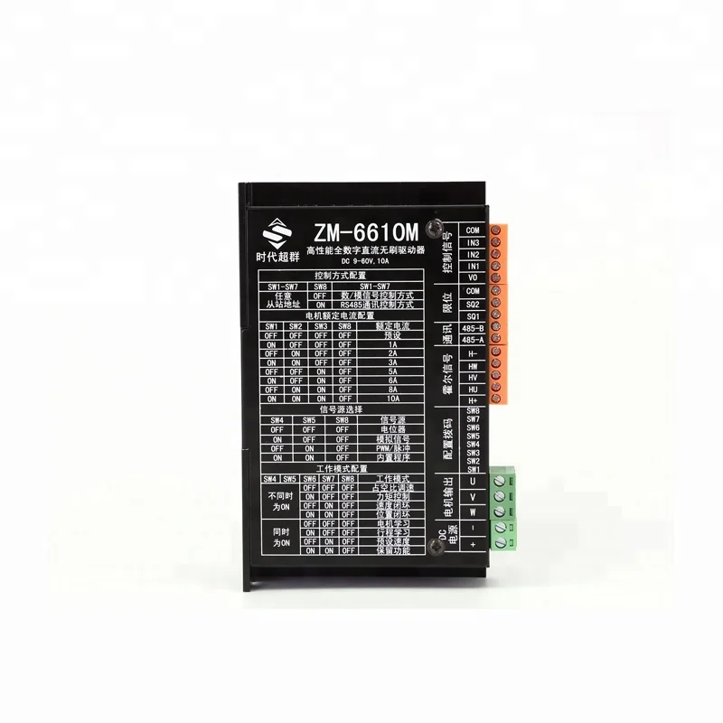 Бесщеточный Электрический контроллер двигателя постоянного тока 9 В до 60 в с RS485
Бесщеточный Электрический контроллер двигателя постоянного тока 9 В до 60 в с RS485