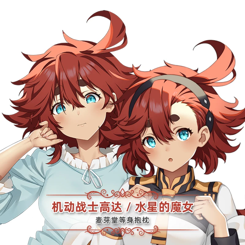 Anime Mobile Suit Gundam: The Witch From Mercury Dakimakura Hugging Body Pillow Case Otaku Pillowcase Cushion Cover Gifts MYT
Anime Mobile Suit Gundam: The Witch From Mercury Dakimakura Hugging Body Pillow Case Otaku Pillowcase Cushion Cover Gifts MYT