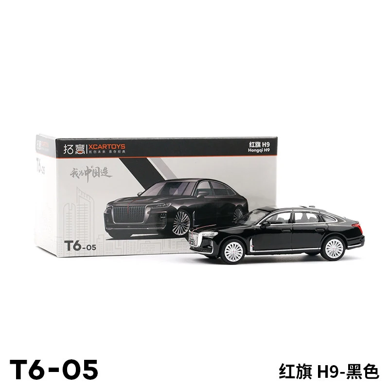 Модель автомобиля Tuoyi 1/64 Hongqi H9, обзор, модель автомобиля из сплава, Игрушечная модель автомобиля
Модель автомобиля Tuoyi 1/64 Hongqi H9, обзор, модель автомобиля из сплава, Игрушечная модель автомобиля