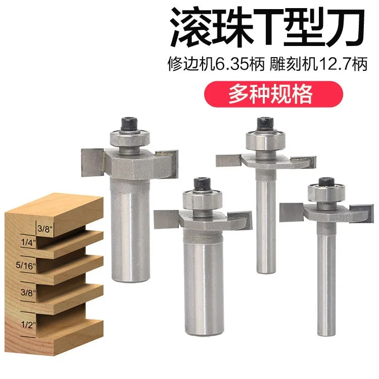 

1PC 1/2 1/4" Shank Milling Cutter Wood Carving T-Type Biscuit Joint Slot Cutter Jointing Slotting Router Bit Cutter Working