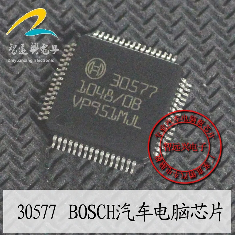 Бесплатная доставка 30577 IC 10 шт. 
Бесплатная доставка 30577 IC 10 шт.