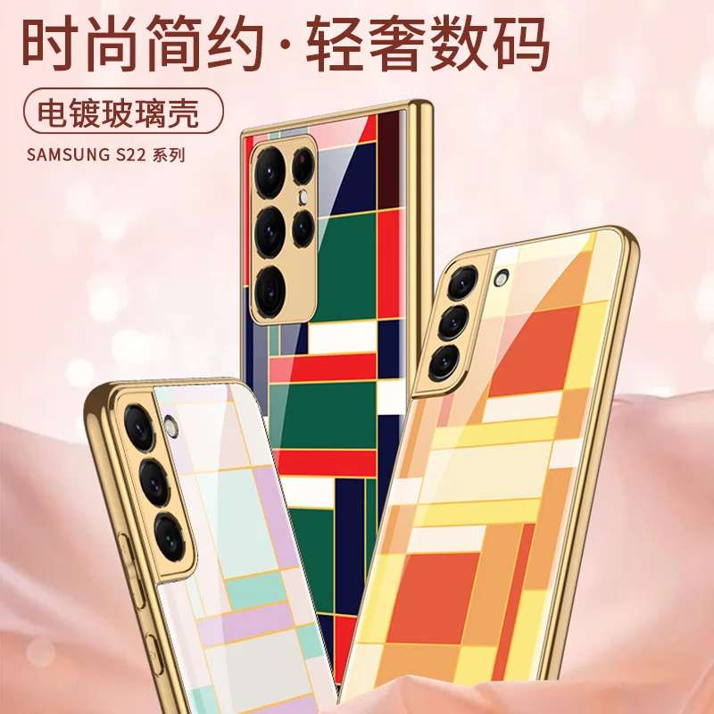 Luxury Color Phone Case For the Samsung s22Ultra phone case S22 electroplating stained glass case creative protective case
Luxury Color Phone Case For the Samsung s22Ultra phone case S22 electroplating stained glass case creative protective case