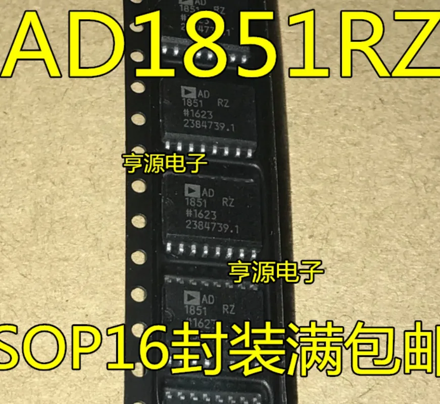 

5PCS AD1851 AD1851RZ AD1851R SOP16 audio digital to analog converter chip original can play