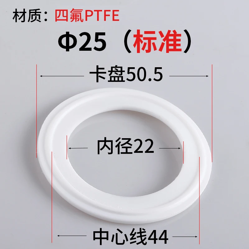PTFE Тройной зажим Уплотнительная лента для домашнего пивоварения
PTFE Тройной зажим Уплотнительная лента для домашнего пивоварения