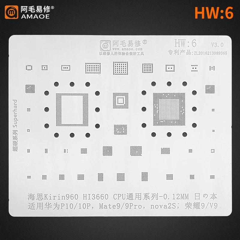 Трафарет Amaoe HW6 BGA для Huawei P10 P10Pro Mate9 Pro Mate9Pro Nova2s Honor 9 V9 Kirin 960 HI3660, Оловянная сеть для посадки
Трафарет Amaoe HW6 BGA для Huawei P10 P10Pro Mate9 Pro Mate9Pro Nova2s Honor 9 V9 Kirin 960 HI3660, Оловянная сеть для посадки