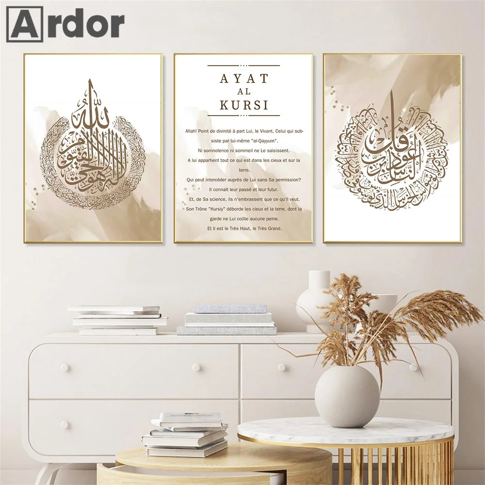 Исламский Ayat Al Kursi Quran холст с каллиграфией живопись бежевая французская Цветочная настенная печать мусульманская Картина гостиная домашни...
Исламский Ayat Al Kursi Quran холст с каллиграфией живопись бежевая французская Цветочная настенная печать мусульманская Картина гостиная домашни...