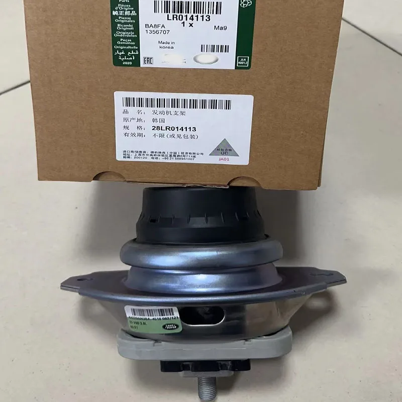 NEW engine mount LR014113 is suitable for Land Rover Discovery 4, 10-12 Range Rover Sport 3.0T diesel
NEW engine mount LR014113 is suitable for Land Rover Discovery 4, 10-12 Range Rover Sport 3.0T diesel