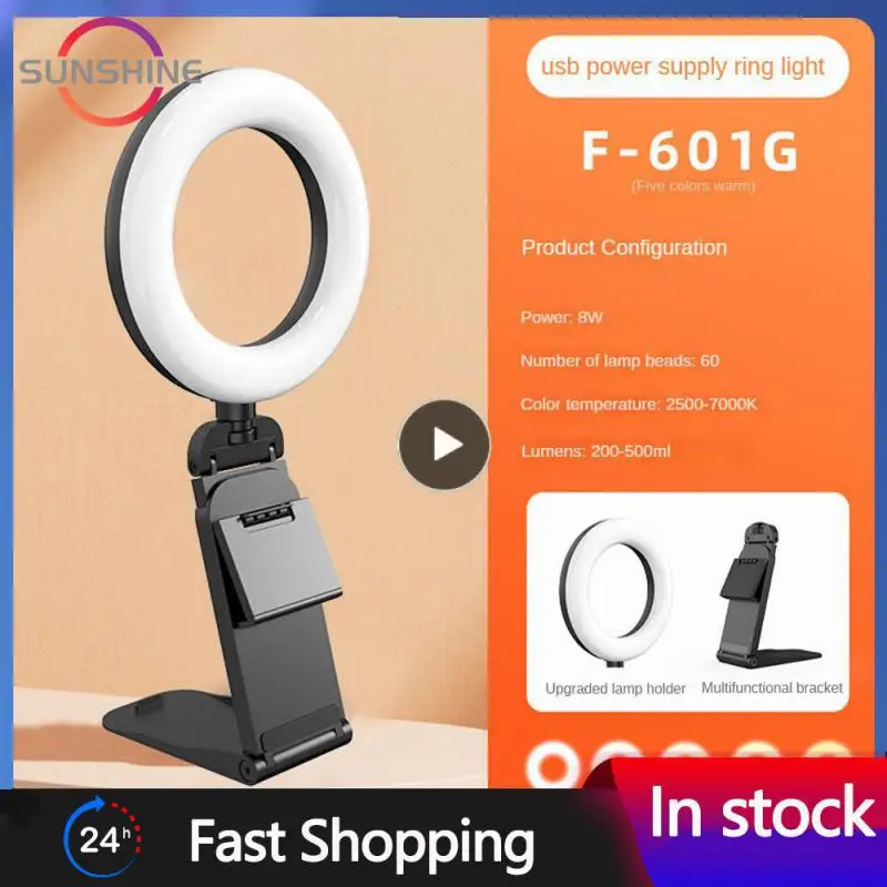 Portable Mobile Phone Selfie Light Beautiful Fill Lights Convenient Multifunctional Fill Lamp Consumer Electronics 
Portable Mobile Phone Selfie Light Beautiful Fill Lights Convenient Multifunctional Fill Lamp Consumer Electronics