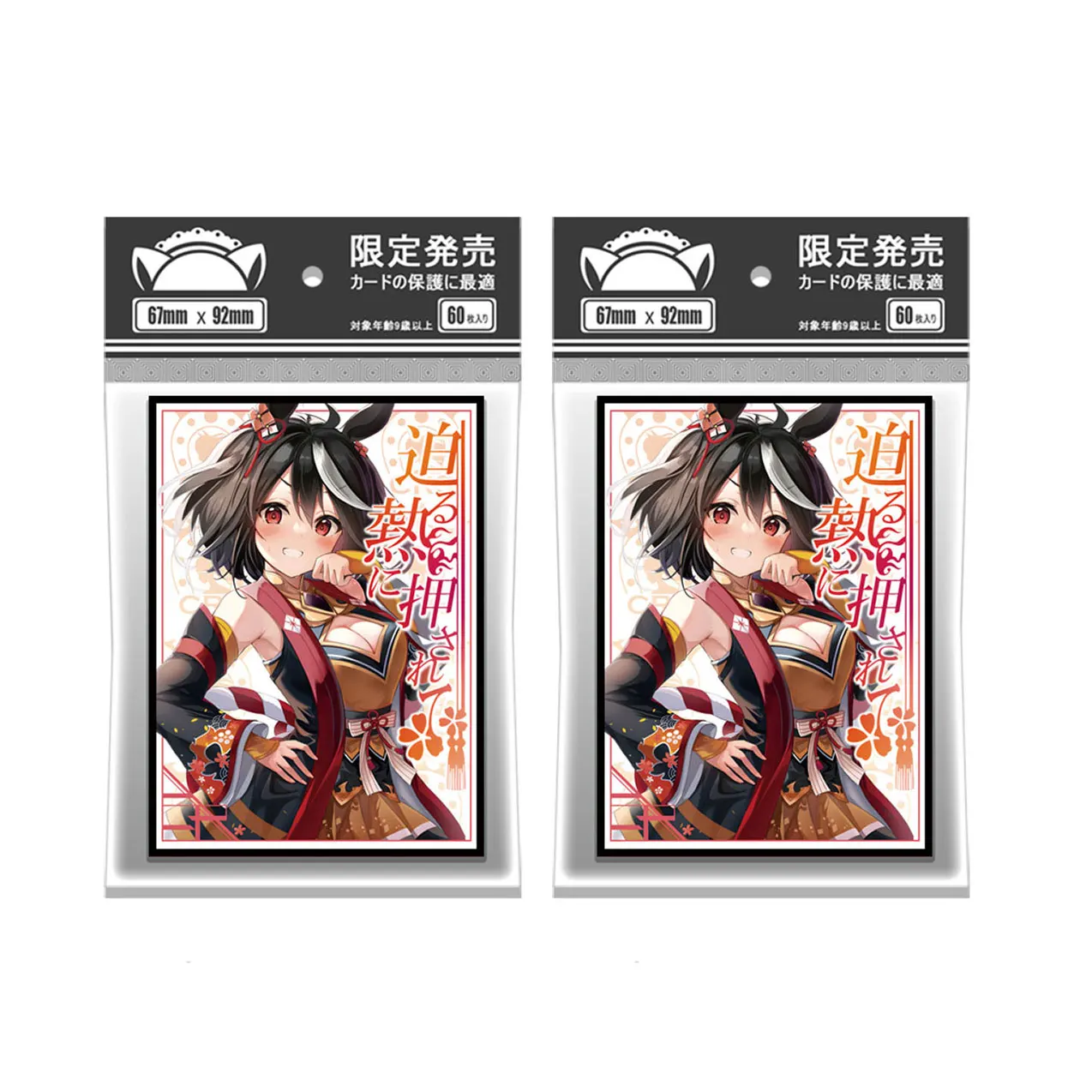 60PCS Anime Outer Animation Card Sleeves Board Game Trading Cards Protector Shield MTG TCG PKM Card Cover Standard Size 67x92mm
60PCS Anime Outer Animation Card Sleeves Board Game Trading Cards Protector Shield MTG TCG PKM Card Cover Standard Size 67x92mm