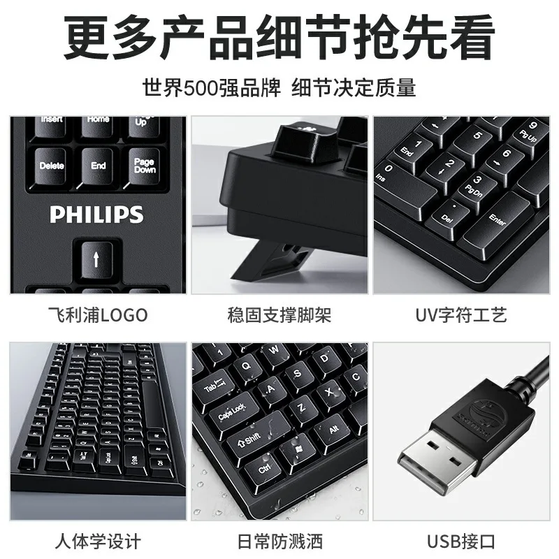 C234 6234 cable to household business keyboard mouse keyboard suit notebook computer gaming accessories wireless mechanical
C234 6234 cable to household business keyboard mouse keyboard suit notebook computer gaming accessories wireless mechanical