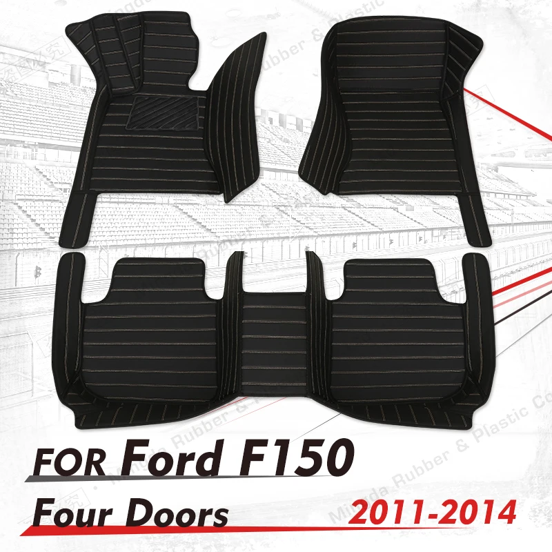 Автомобильные коврики для Ford F150, четыре двери, 2011, 2012, 2013, 2014, под заказ, автомобильные подкладки для ног, Детская Обложка, аксессуары для интерьера
Автомобильные коврики для Ford F150, четыре двери, 2011, 2012, 2013, 2014, под заказ, автомобильные подкладки для ног, Детская Обложка, аксессуары для интерьера