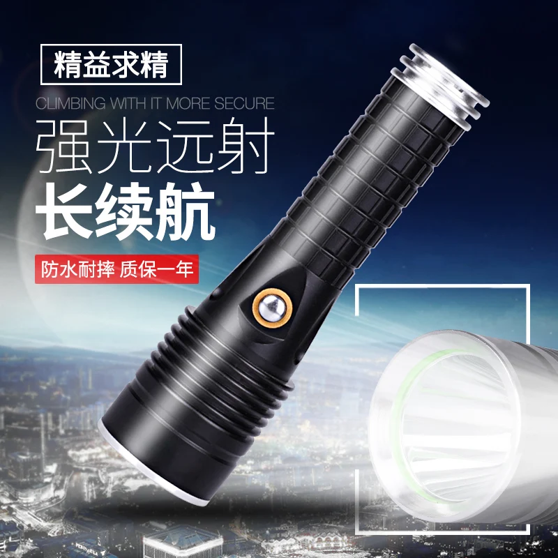 Super Bright Flashlight Strong Light Rechargeable Waterproof Household Outdoor Xenon Long-range Light Flashing Night Flashlight
Super Bright Flashlight Strong Light Rechargeable Waterproof Household Outdoor Xenon Long-range Light Flashing Night Flashlight