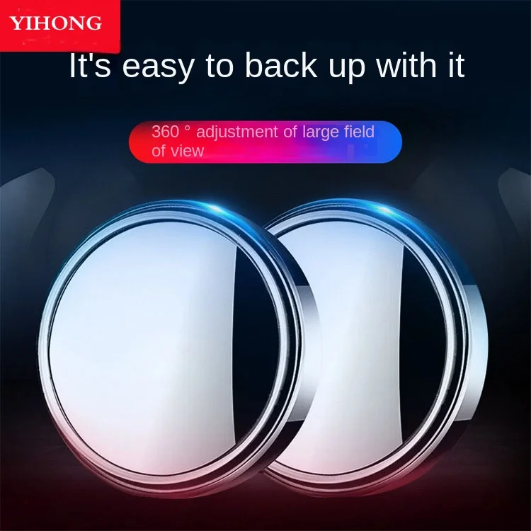 Car mounted small round mirror 360 ° rotating reversing mirror high-definition glass car auxiliary mirror car rearview mirror
Car mounted small round mirror 360 ° rotating reversing mirror high-definition glass car auxiliary mirror car rearview mirror