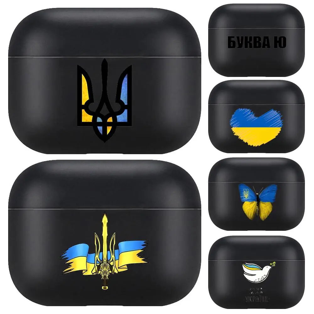 БУКВА Ю Russian Ukrain Flag For Airpods pro 3 case Protective Bluetooth Wireless Earphone Cover for Air Pods airpod case air pod
БУКВА Ю Russian Ukrain Flag For Airpods pro 3 case Protective Bluetooth Wireless Earphone Cover for Air Pods airpod case air pod
