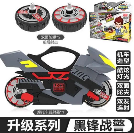 2022 Hot screaming magic whirlwind motorcycle Wind fire wheel toy Action figure bounce launch spin back top For kids gift 7
2022 Hot screaming magic whirlwind motorcycle Wind fire wheel toy Action figure bounce launch spin back top For kids gift 7