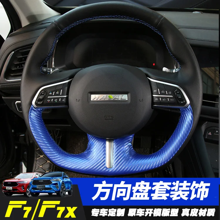 For Haval F7 F7x Black Leather DIY Hand Sewn Steering Wheel Handle Cover Car Accessories
For Haval F7 F7x Black Leather DIY Hand Sewn Steering Wheel Handle Cover Car Accessories