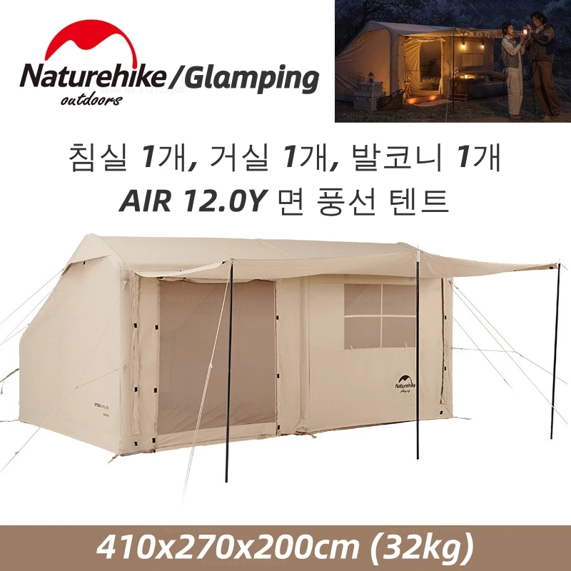 Надувная палатка Naturehike NH22ZP013, хлопковая палатка для отдыха на открытом воздухе, легкое строительство, большая Ретро палатка
Надувная палатка Naturehike NH22ZP013, хлопковая палатка для отдыха на открытом воздухе, легкое строительство, большая Ретро палатка