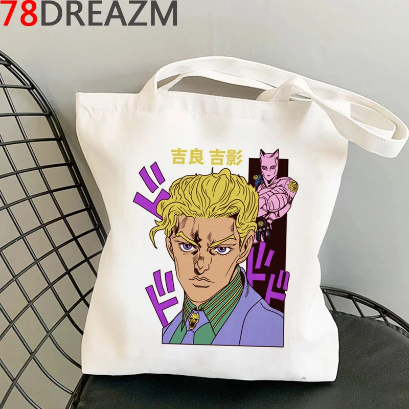 Сумка для покупок Jojo «Невероятные приключения», многоразовый экологически чистый мешок из переработанной ткани
Сумка для покупок Jojo «Невероятные приключения», многоразовый экологически чистый мешок из переработанной ткани