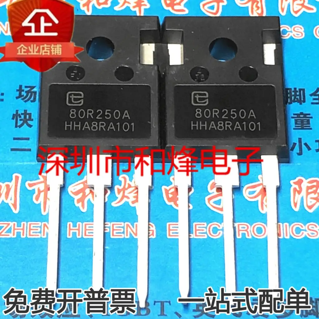 

5PCS-10PCS 80R250A MOS TO-247 NEW AND ORIGINAL ON STOCK