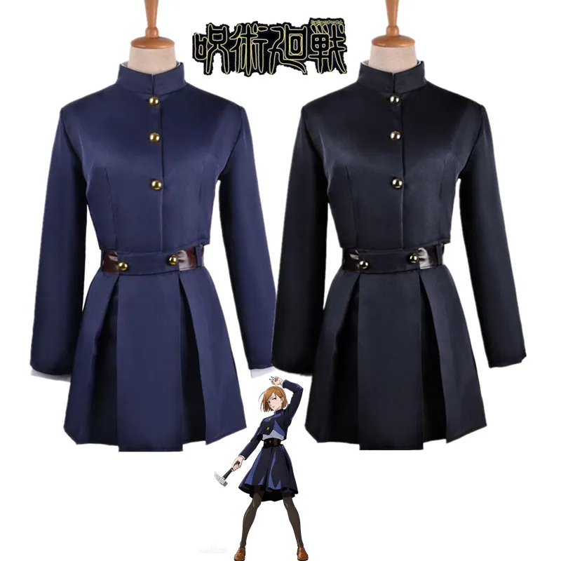 Anime Jujutsu Kaisen Kugisaki Nobara Cosplay Costume Top Skirt Coat Halloween Women Uniform Waist Arms Bag Full Set
Anime Jujutsu Kaisen Kugisaki Nobara Cosplay Costume Top Skirt Coat Halloween Women Uniform Waist Arms Bag Full Set