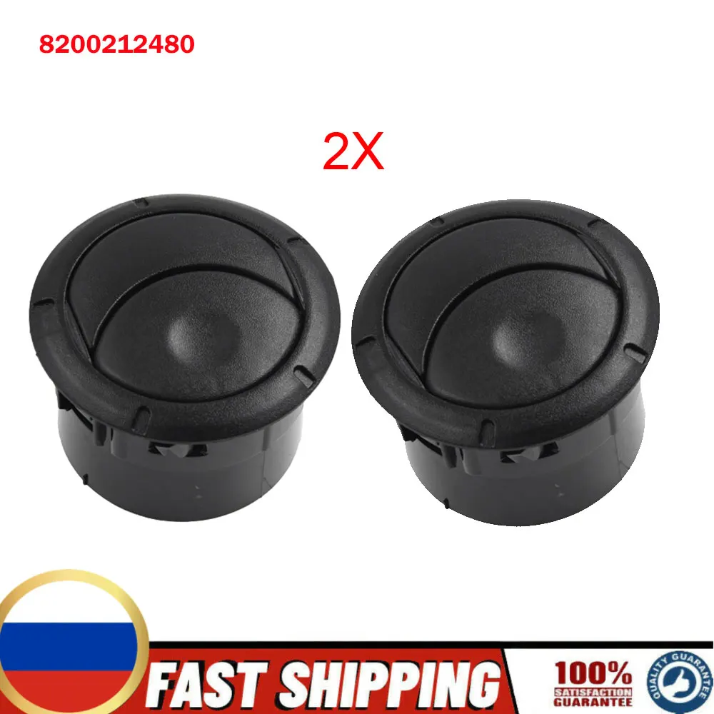 2PCS For Renault Dacia Logan Sandero Master 3 Movano 8200464605 8200212480 Car Interior Dash Air Vent Cover
2PCS For Renault Dacia Logan Sandero Master 3 Movano 8200464605 8200212480 Car Interior Dash Air Vent Cover