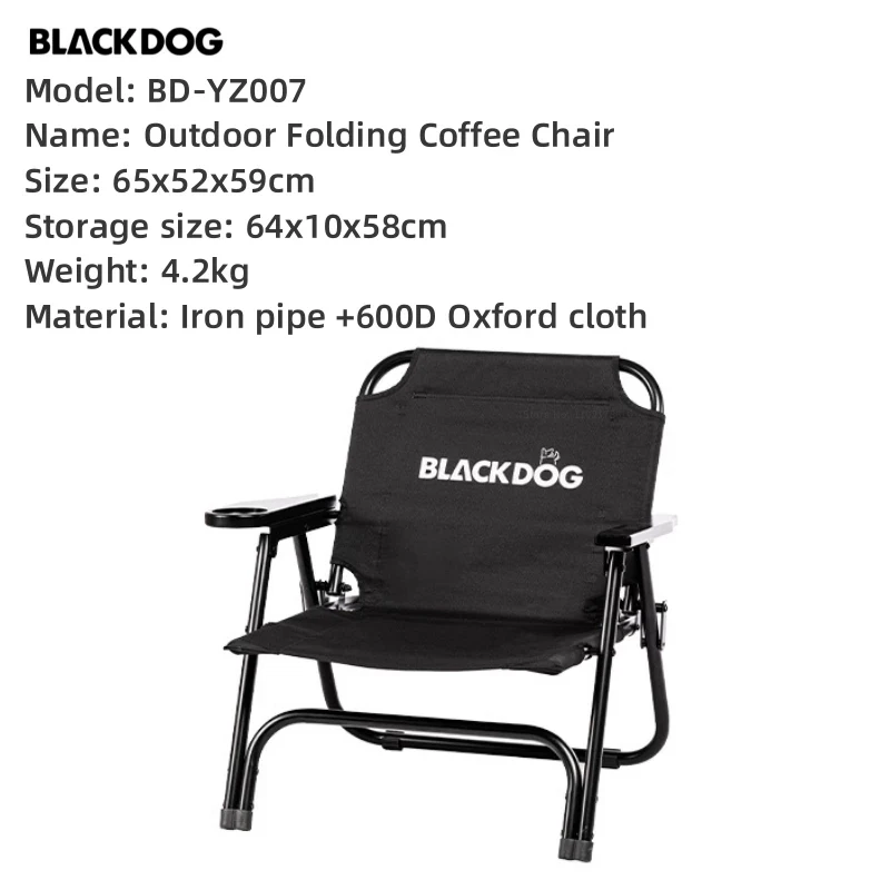 Уличный складной стул Blackdog для кемпинга, портативный стул для кофе, стул для кемпинга и пикника, не требуется установка, стул для рыбалки
Уличный складной стул Blackdog для кемпинга, портативный стул для кофе, стул для кемпинга и пикника, не требуется установка, стул для рыбалки