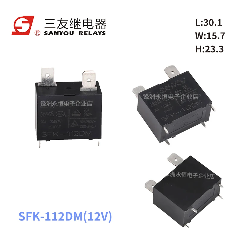 Реле кондиционера SANYOU SFK-112DM
Реле кондиционера SANYOU SFK-112DM