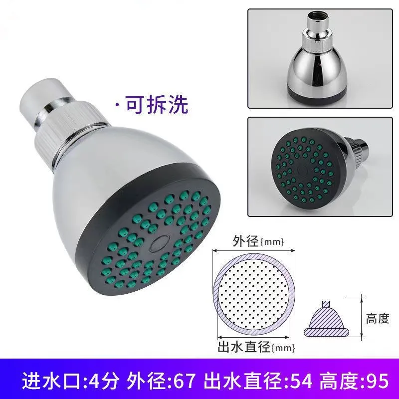 Single Bathhouse Hotel Shower Dormitory Bath Pool Pressurized Shower Head Old-fashioned Plastic Small Shower Head
Single Bathhouse Hotel Shower Dormitory Bath Pool Pressurized Shower Head Old-fashioned Plastic Small Shower Head