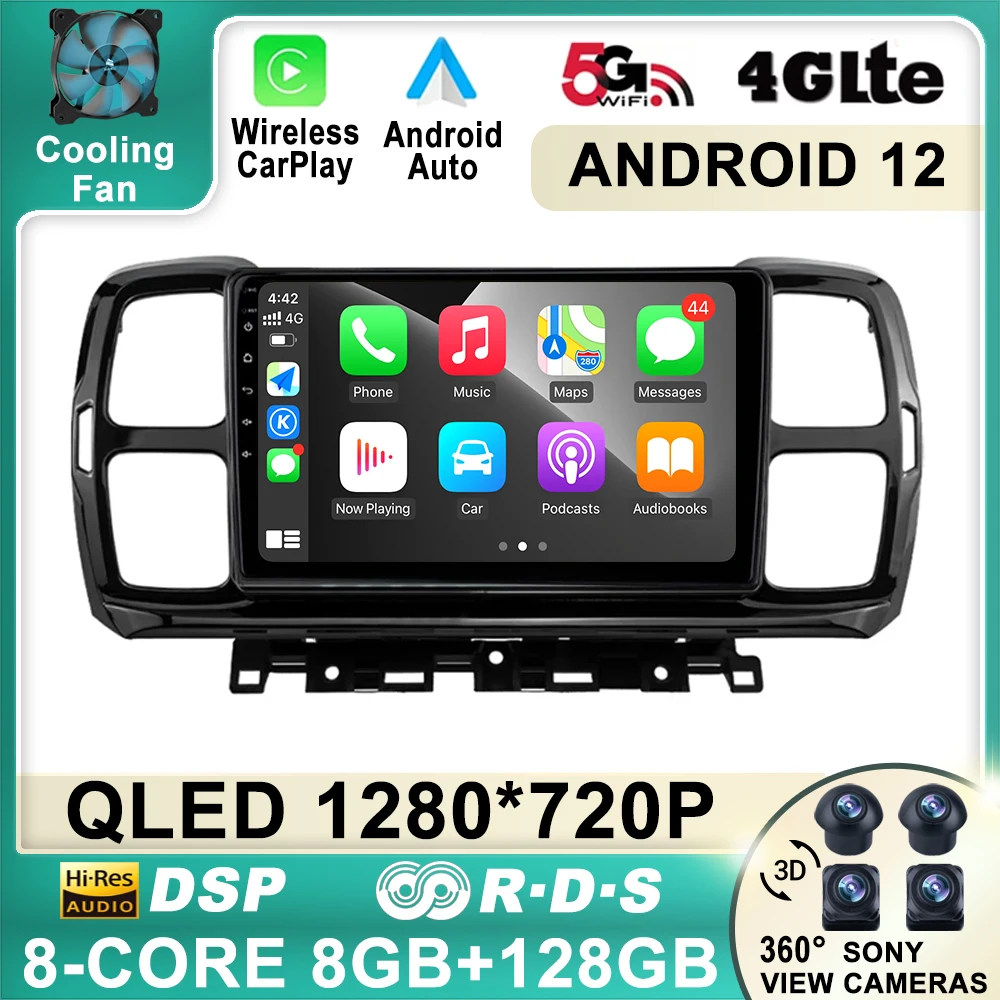 Автомобильный радиоприемник 9 дюймов Android 12 для Citroen C5 Aircross 2017 2018 2019 2020 2021 мультимедийный видеоплеер навигация GPS 4G LTE NO 2 DIN
Автомобильный радиоприемник 9 дюймов Android 12 для Citroen C5 Aircross 2017 2018 2019 2020 2021 мультимедийный видеоплеер навигация GPS 4G LTE NO 2 DIN