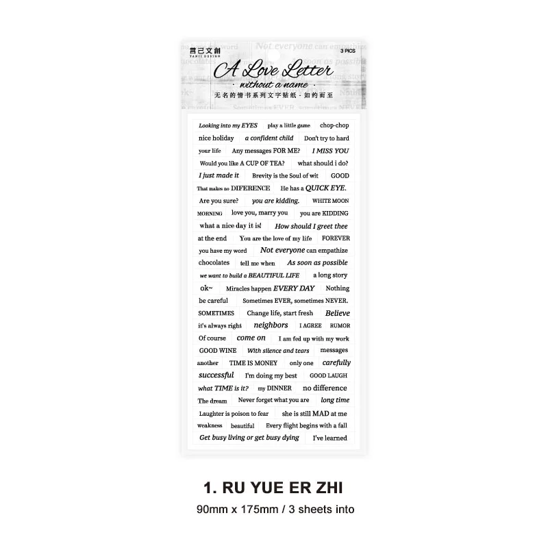 Jianwu ретро английские стикеры для скрапбукинга 
Jianwu ретро английские стикеры для скрапбукинга