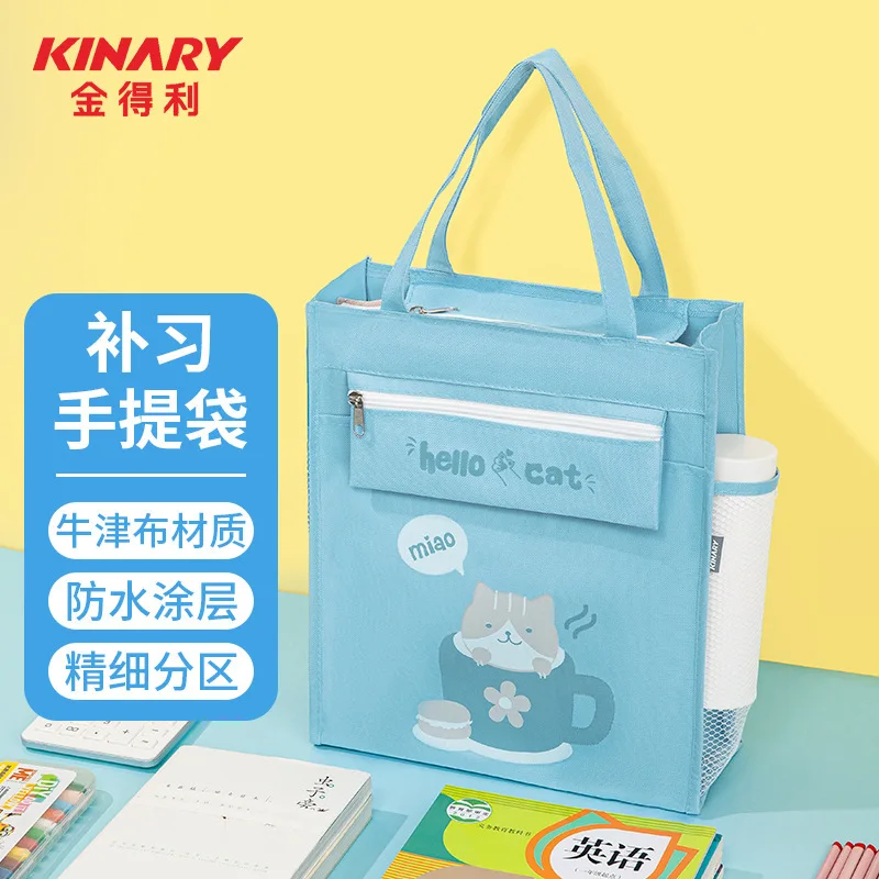 Jindeli Pupils Tutorial Bag Hand Bag Canvas Book Bag Tutorial Bag Handbag Bag Cartoon Tutorial Bag
Jindeli Pupils Tutorial Bag Hand Bag Canvas Book Bag Tutorial Bag Handbag Bag Cartoon Tutorial Bag