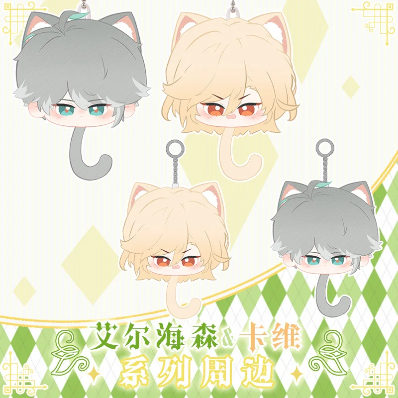 Anime Game 13cm Cute Dange Genshin Impact Kaveh Alhaitham plush Stuffed Doll Acrylic Keychain Pendant Toys Cosplay Props Gifts
Anime Game 13cm Cute Dange Genshin Impact Kaveh Alhaitham plush Stuffed Doll Acrylic Keychain Pendant Toys Cosplay Props Gifts