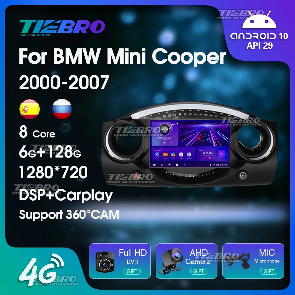 Автомагнитола TIEBRO P1 6 + 128G Android 10,0 для BMW Mini Cooper R50 R52 R53 2000-2007 GPS навигация Carplay автомобильный мультимедийный плеер
Автомагнитола TIEBRO P1 6 + 128G Android 10,0 для BMW Mini Cooper R50 R52 R53 2000-2007 GPS навигация Carplay автомобильный мультимедийный плеер