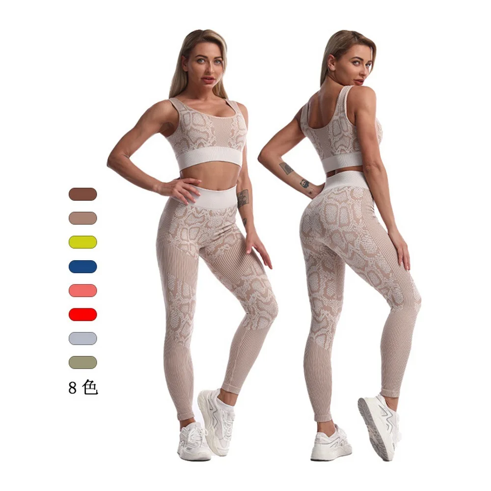 Snake-patterned Fitness Suit Women's High Waist, Hip-lifting, Quick-drying Sports Vest Pants, Yoga Clothes Workout Set
Snake-patterned Fitness Suit Women's High Waist, Hip-lifting, Quick-drying Sports Vest Pants, Yoga Clothes Workout Set