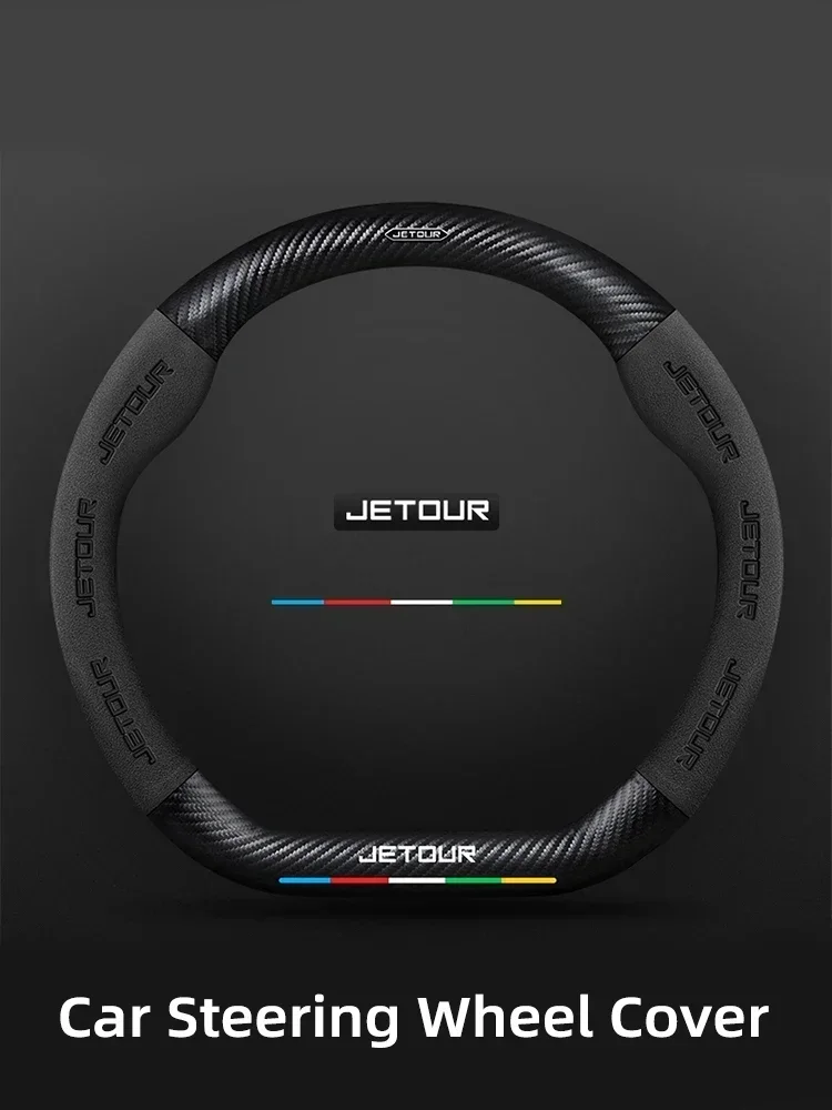 Для Chery Jetour X70 X70SM X90 X95 DASHING i-DM T2 T3 2023 38 см автомобильный замшевый чехол на руль из углеродного волокна и кожи нескользящий
Для Chery Jetour X70 X70SM X90 X95 DASHING i-DM T2 T3 2023 38 см автомобильный замшевый чехол на руль из углеродного волокна и кожи нескользящий