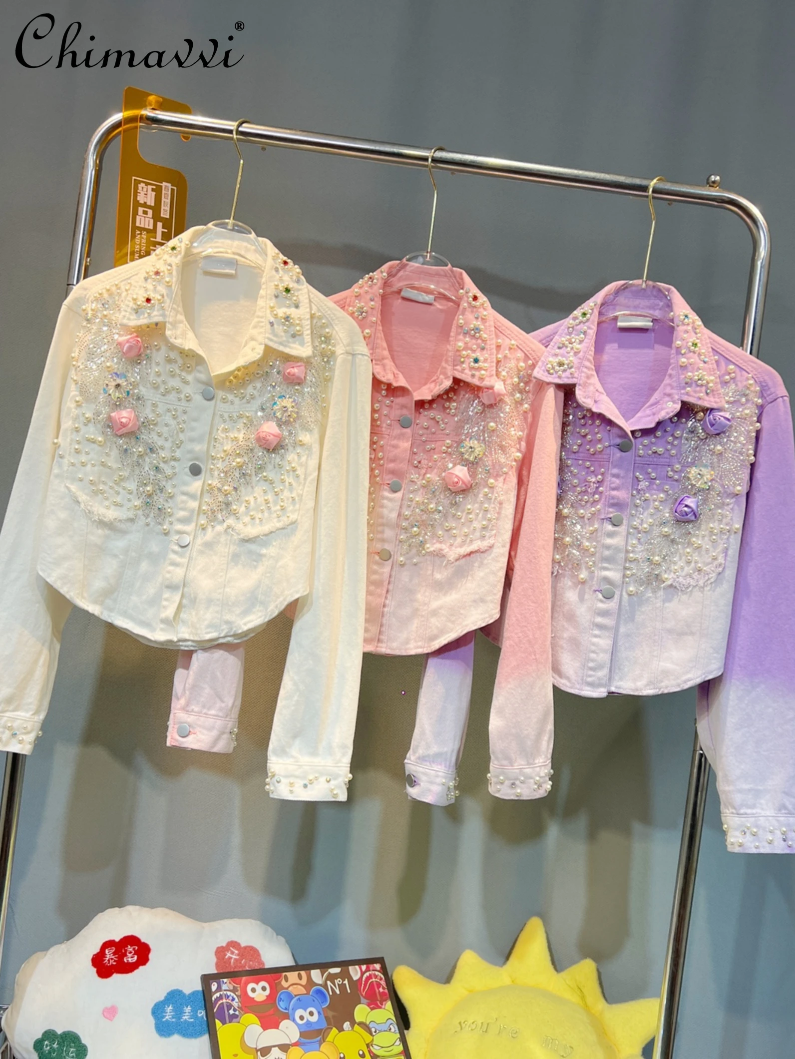European Goods Heavy Beads Denim Short Coat for Women 2023 Autumn Clothes New Fashion Loose Gradient Jackets Elegant Women's Top
European Goods Heavy Beads Denim Short Coat for Women 2023 Autumn Clothes New Fashion Loose Gradient Jackets Elegant Women's Top