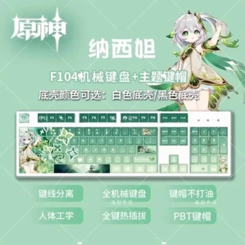 Genshin Impact Nahida XDA Keycap 128 Keys Scaramouche PBT For Mechanical Keyboard Cherry Highly Light-Transmitting Sublimation
Genshin Impact Nahida XDA Keycap 128 Keys Scaramouche PBT For Mechanical Keyboard Cherry Highly Light-Transmitting Sublimation