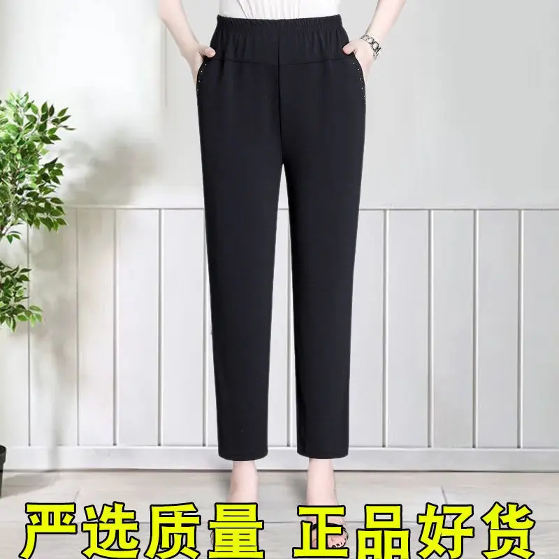 Summer 2023 New Women Korean Style Elegant High Waist Long Straight Pants Fashion Female Casual Fashion Solid Trousers Tops F37
Summer 2023 New Women Korean Style Elegant High Waist Long Straight Pants Fashion Female Casual Fashion Solid Trousers Tops F37