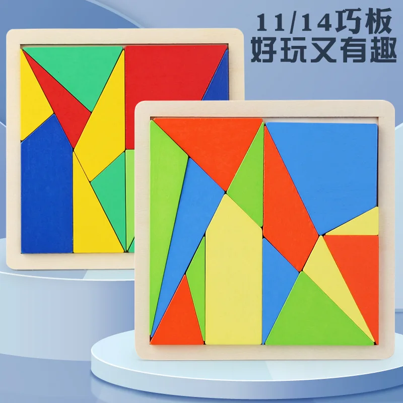 New 11/14 pieces IQ Wooden Tangram Brain Teasers Puzzles Kids Creative Educational Puzzle Game
New 11/14 pieces IQ Wooden Tangram Brain Teasers Puzzles Kids Creative Educational Puzzle Game