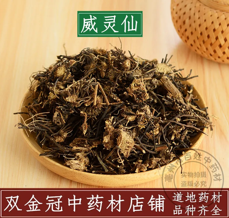 Китайская травяная медицина, порошок натурального клематиса 250 г
Китайская травяная медицина, порошок натурального клематиса 250 г