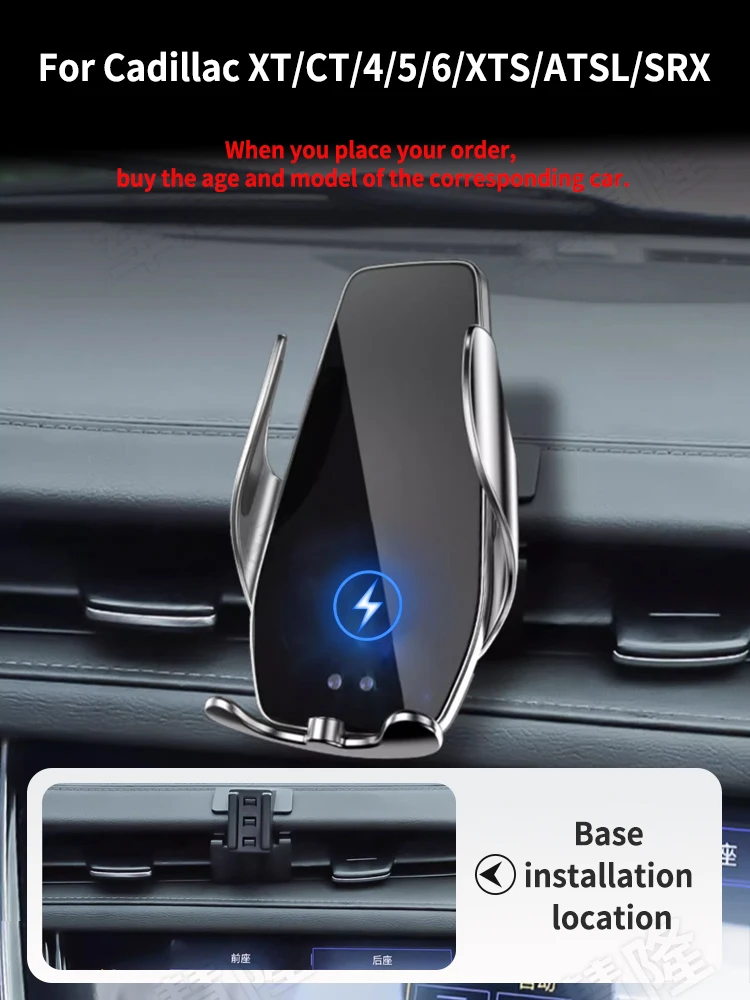 Автомобильный держатель для телефона Cadillac Full line XT CT 4 5 6 XTS ATSL SRX, базовый блок, беспроводная стойка для баров, аксессуары
Автомобильный держатель для телефона Cadillac Full line XT CT 4 5 6 XTS ATSL SRX, базовый блок, беспроводная стойка для баров, аксессуары
