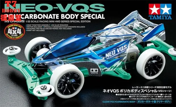 

Tamiya 1/32 Mini 4wd NEO VQS 95633 VS chassis Anime Action Figure Assemble Model Children's Toys Birthday Gift