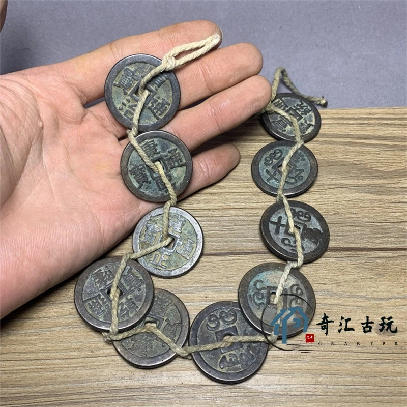 Antique Copper Coins Collecting Five Emperors And Ten Emperors Money A Bunch Of Green Bag
Antique Copper Coins Collecting Five Emperors And Ten Emperors Money A Bunch Of Green Bag
