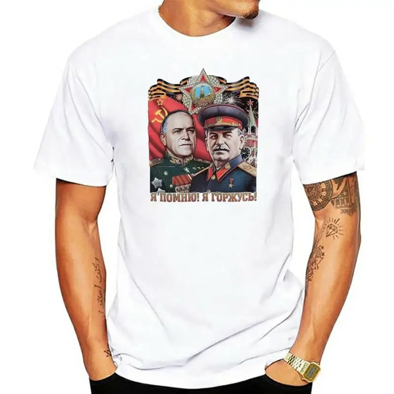 T Shirt Winners Zhukov And Stalin On 9 May Victory Day In Black Color Cotton 011416
T Shirt Winners Zhukov And Stalin On 9 May Victory Day In Black Color Cotton 011416